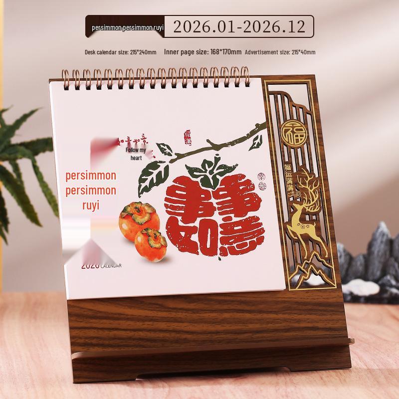 2026 Chinese Classical Style Desk Calendar: Wooden Stand, Business Gifts, Thank You Promotion, Customizable Logo Printing