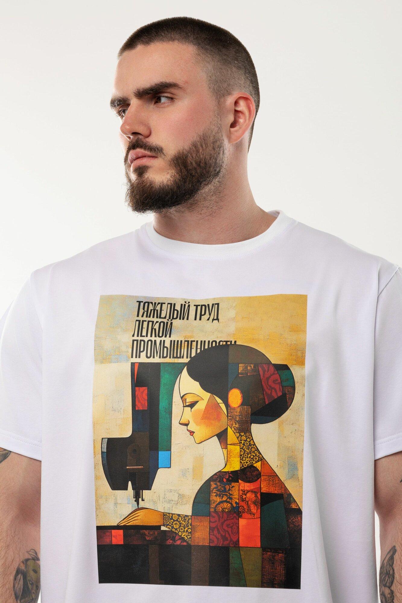 

T-shirt Angry Perch L
