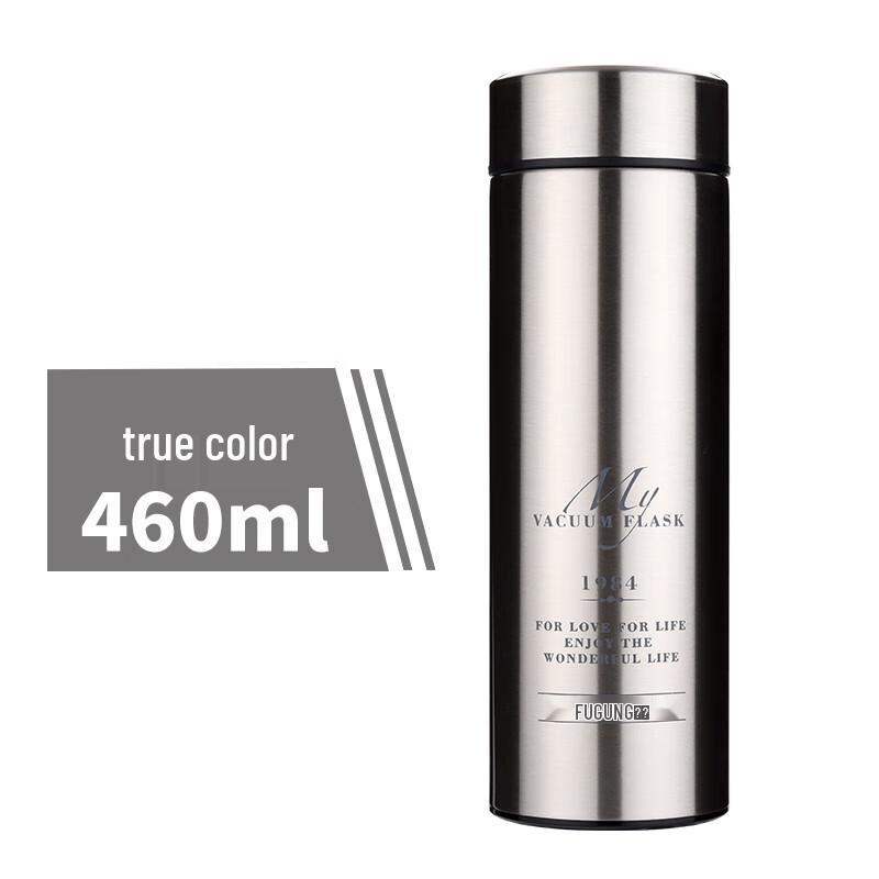 Fuguang Classic Portable Insulated Vacuum Cup