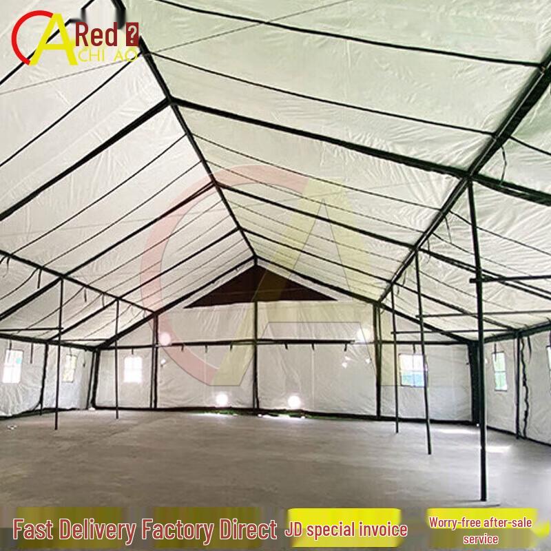 Chi Ao Type 96 General Command Tent
