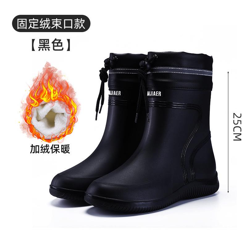 Fashion Rain Boots Waterproof Shoes Men's Tide Medium and Short Boots Wear Fleece Warm Non-slip Rain Shoes Women's Fishing Shoes Glue Shoes