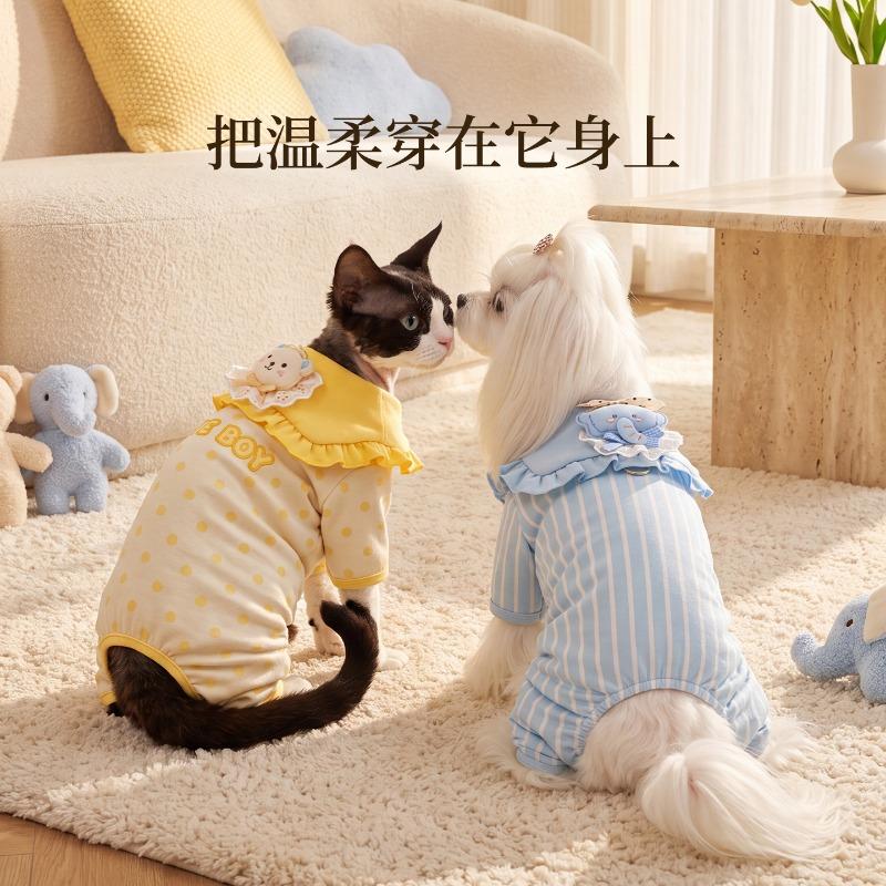 Cute Warm Four Legged Home Pet Clothes For Small Medium Cats And Dogs