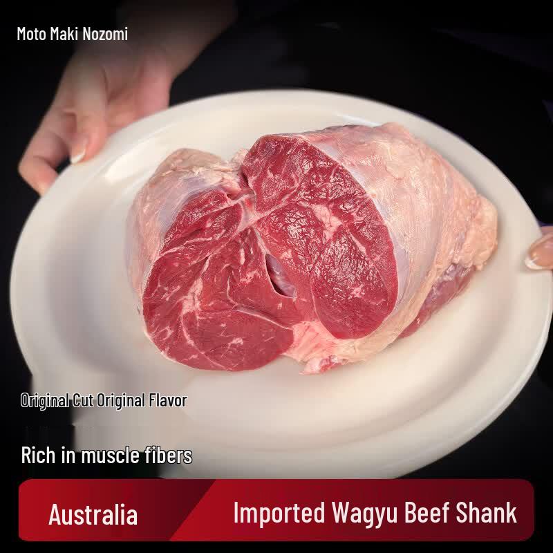 Yuanmuxi Australian Imported Beef Tendon