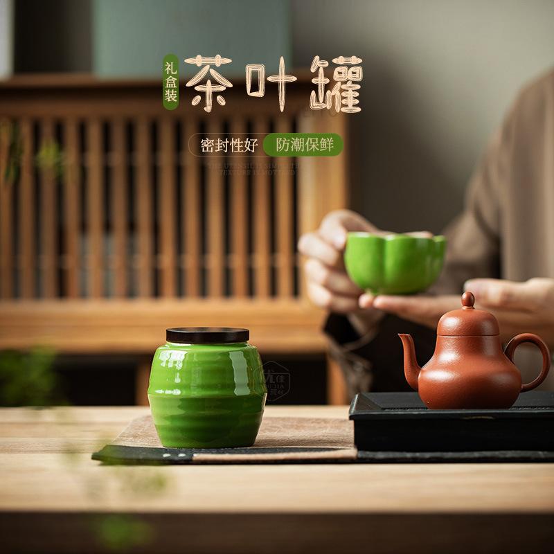 Ceramic tea can, small sealed storage tank, high-end portable small tea can, grass green mini porcelain can, tea can.