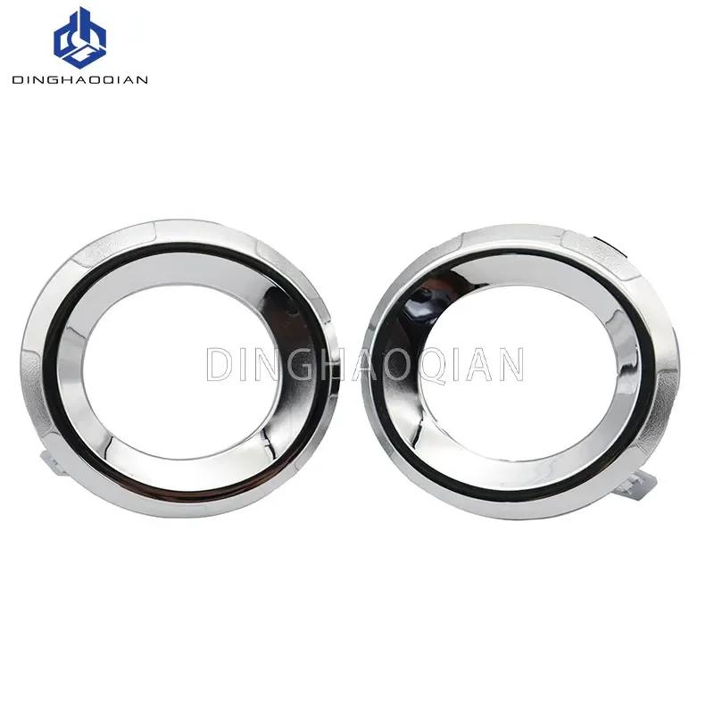 1 Set Fog Lights Headlight for Toyota Prado FJ150 LC150 2014 2015 2016 2017 FogLamp Cover Grill Bezel Front Bumper Fog Light