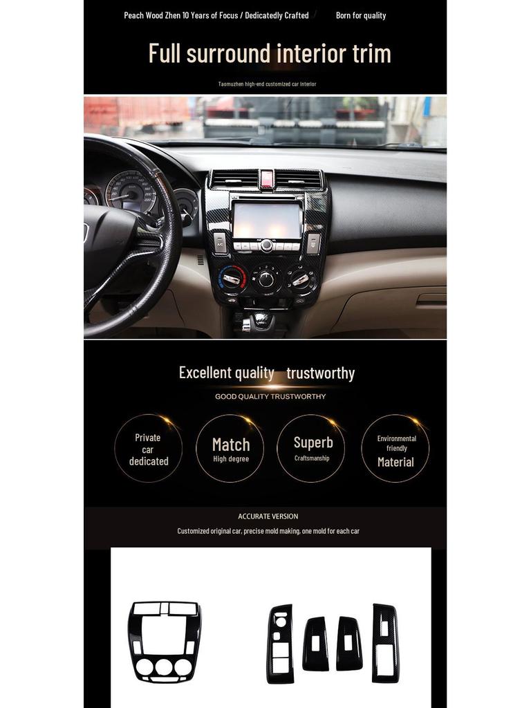 08-12 City Car RHD Carbon Fiber Gear Shift Trim Kit - Anti-Scratch Stickers