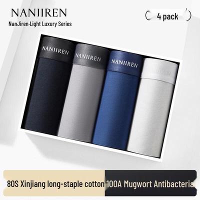 Men's Cotton Antibacterial Boxer Briefs