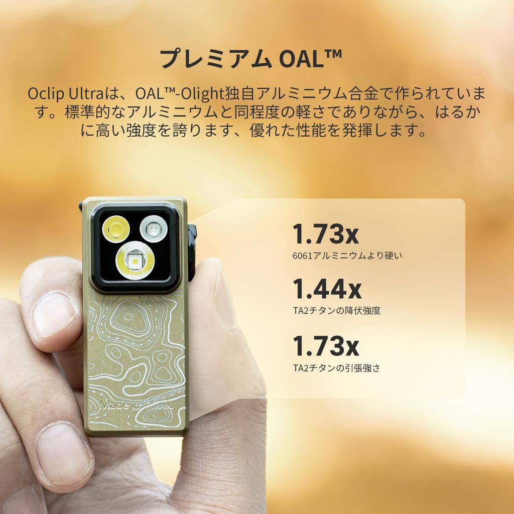 OLIGHT Oclip Ultra New for Compact LED Running 3 Light 530 IPX6 Ideal for Dog Outdoor and Pet Urine Detection Flashlight, 2025, Clip-on Light, Light,