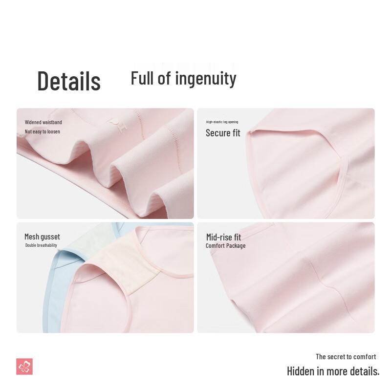 Ladies' Seamless Mid-Waist Antibacterial Cotton Underwear 3-Pack