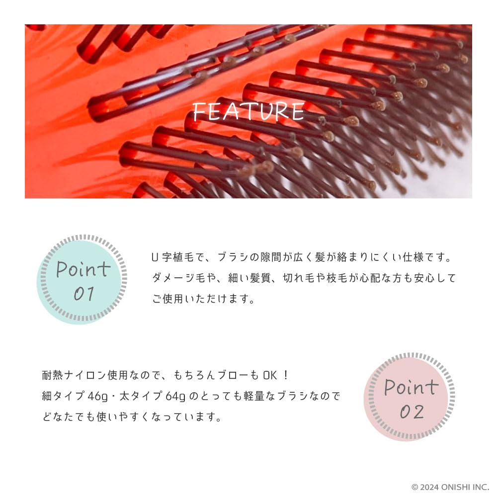 ZO U Roll Brush Hairbrush for Beauty Barber and Hair Salons in (Thin) Thin/Thick Salons, Shops, [Made Japan]