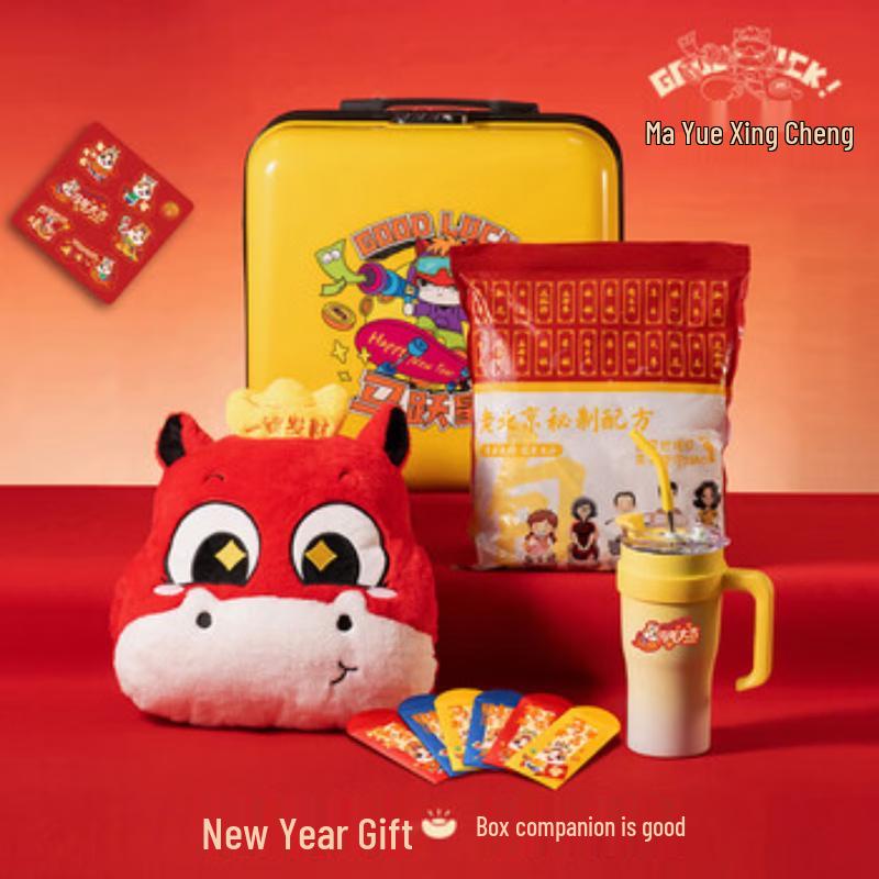 Wuyi New Year Insulated Mug Business Gift Set