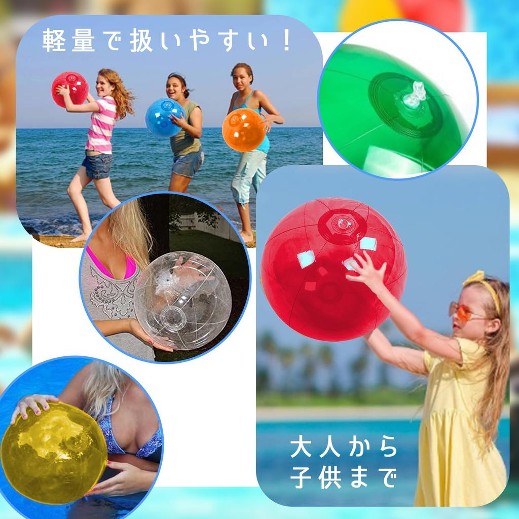 Shandini Beach Balls, 30cm, Clear, Transparent, Lightweight, for Water Play, Pool, and Beach Leisure, Set of 10