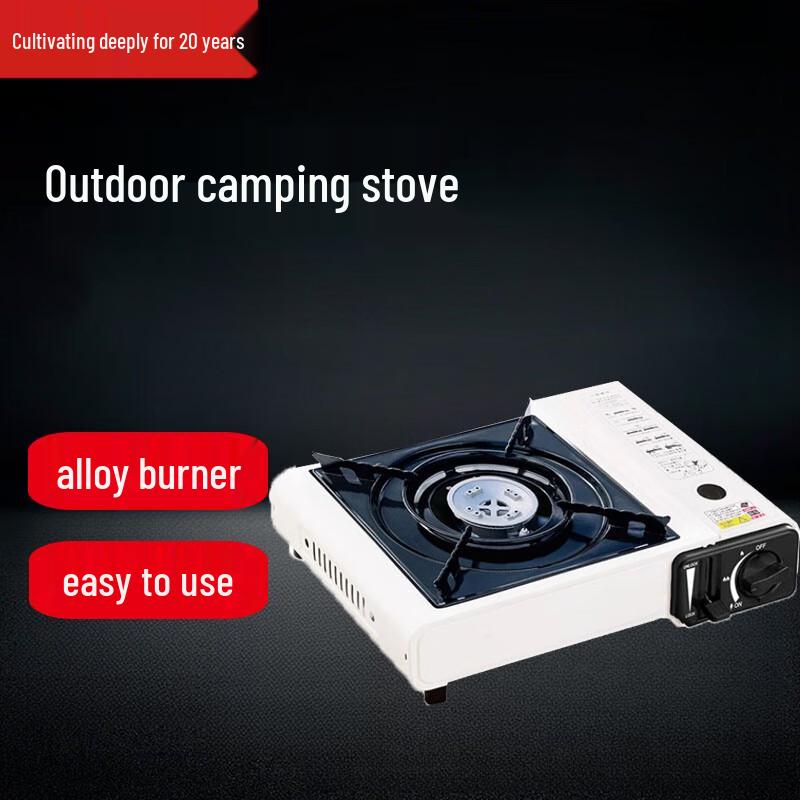 Портативный набор газовой плитки для кемпинга