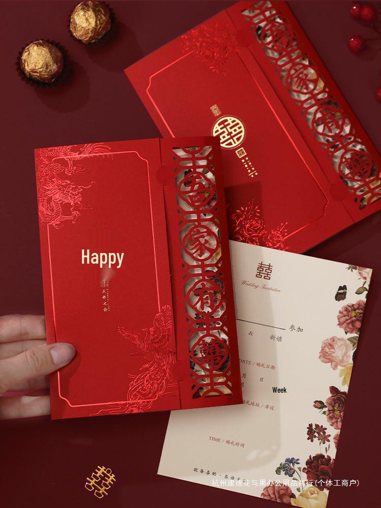 2025 Chinese Style Wedding Invitation Set: Elegant Hollow-Out Banquet Cards