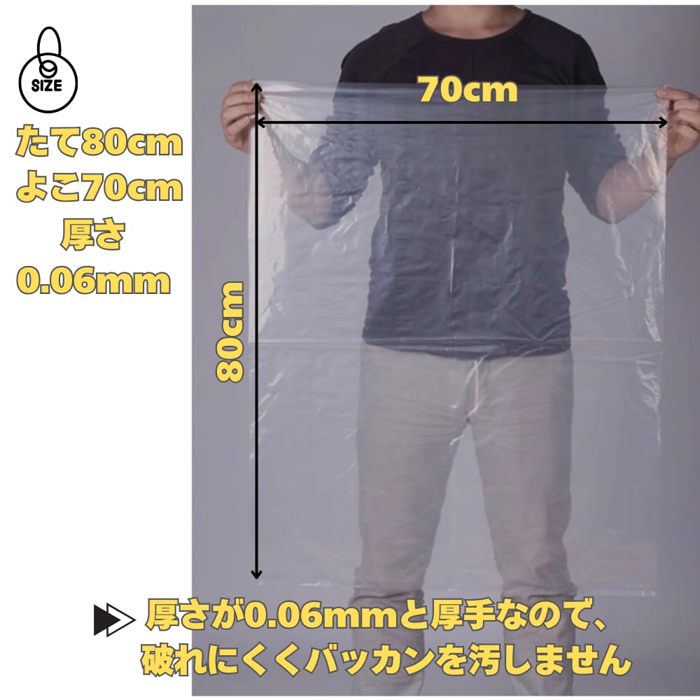 [Sea Grip] Fishing Bucket Bags, Pack of 20, Heavy-Duty Plastic Bags (70cm X 80cm)