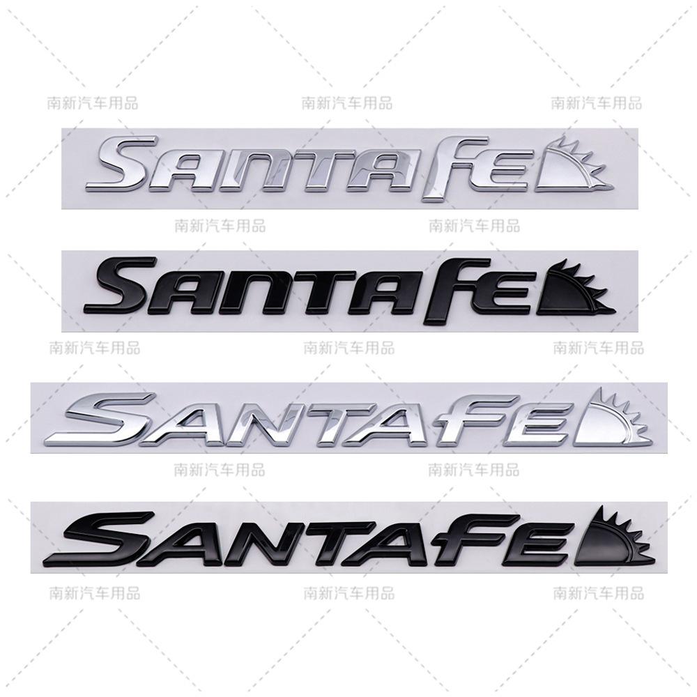 Suitable for the New Santa Fe Modified Modern Car Logo SANTAFE Labeling, English Letters, Rear Rear Labeling