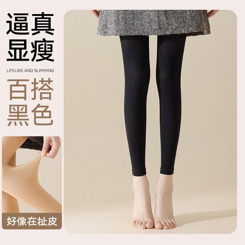 

One-piece nine-point light leg illusion tights for women, with slight compression for a slimming effect, nude color, suitable for outerwear, spring Simple Package-70Lint-fre чёрный