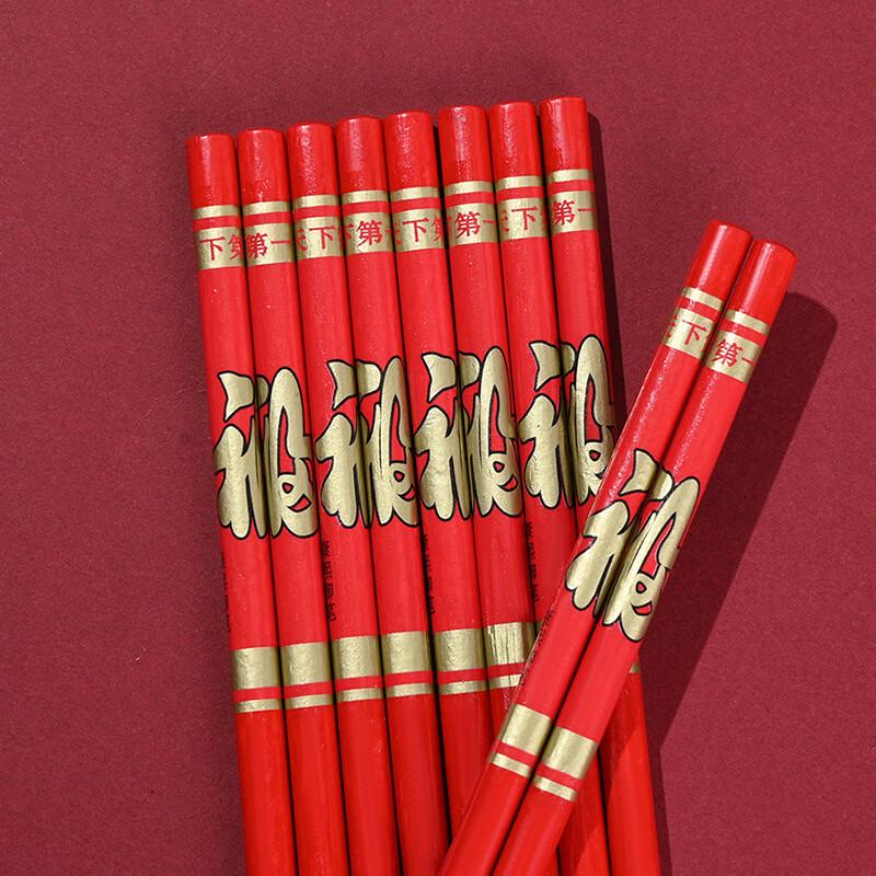 Pabei Red Fu Character Festive Bamboo Chopsticks