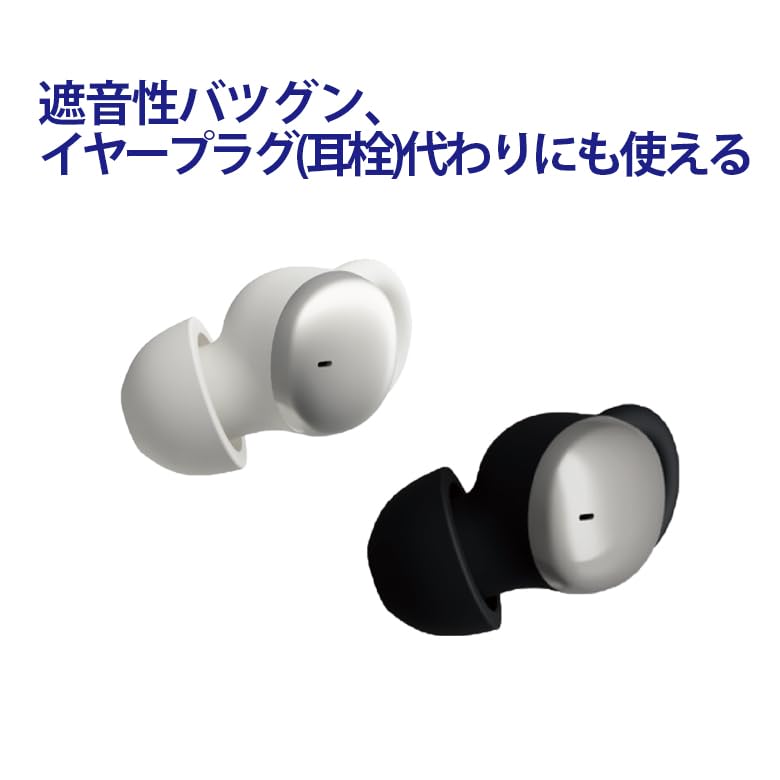 Green House Kabellose Kopfhörer für Touch Einfach Kein Ohr Weiß Schlafen, Ohrstöpsel, Schallisolierung, Sensor, Bedienung, Leichtgewicht, Wasserdicht, IPX5, Schmerz,