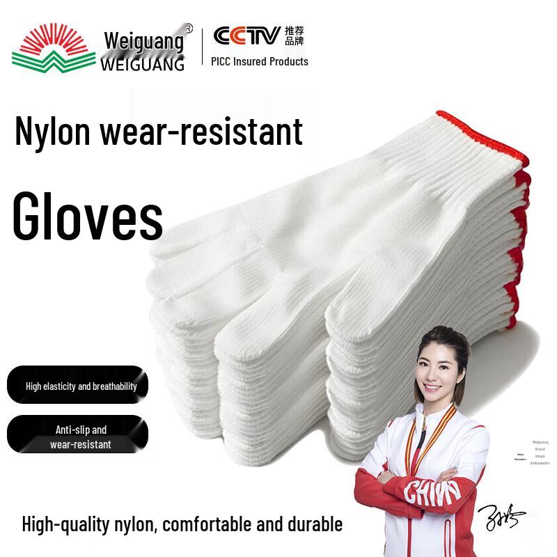 Weiguang Nylon Work Gloves