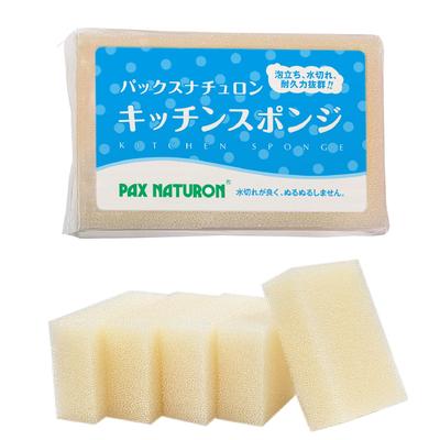 PAX NATURON Küchenschwämme (5er-Pack) [Alle 3 Farben] - Langlebige, schnell trocknende Spülschwämme für Geschirr und Küchenreinigung