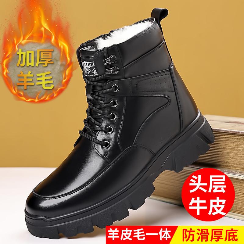 

Первый слой коровьей кожи зимние новые мужские хлопковые туфли натуральная кожа шерсть теплые высокие ботинки Мартина мужские уличные кожаные ботинки 44 чёрный