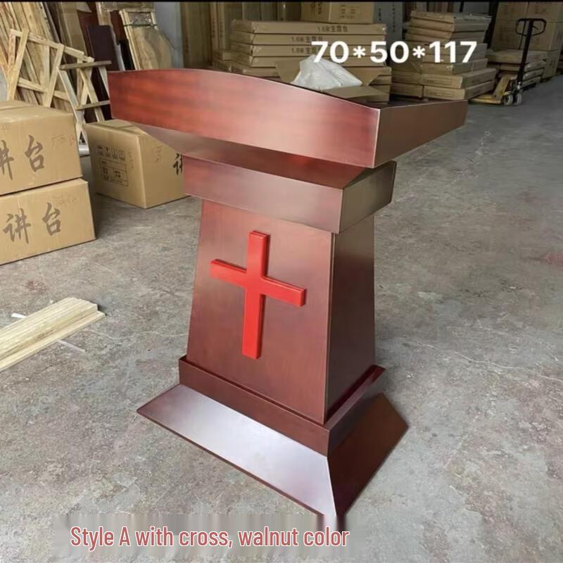 

Solid Wood Lectern with Cross Design