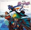 CD TV SOUNDTRACK, JUROTA KOSUGI, HITOM - Overlord Ryu Knight (3)  VICL8109 Japan Movies & DVD Used