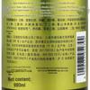 Schwarzkopf Ginger Essence Oil Control Shampoo