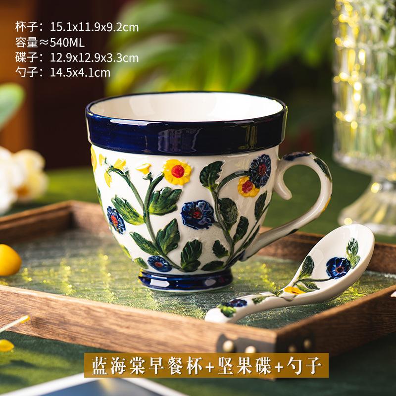 Begonia cup mug with lid ceramic cup household water cup office retro coffee cup breakfast cup couple cup