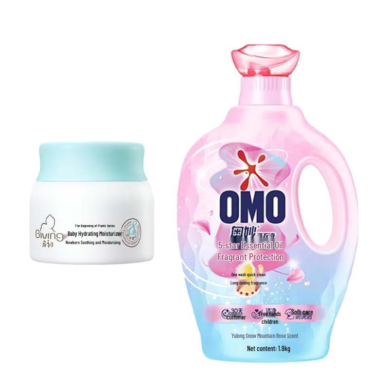 Enchanteur Baby Cream & Omo Laundry Detergent Bundle