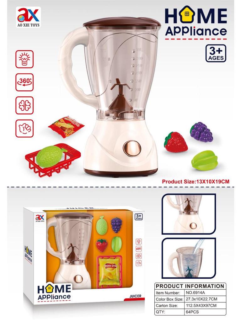 Children's Play Set: Includes Toy Washing Machine, Robot Vacuum, Sewing Machine, Juice Maker, and Cooking Kitchen Appliances.