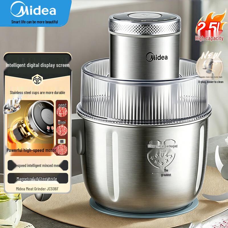 Midea JCS06F 2.5L Stainless Steel Electric Meat Grinder