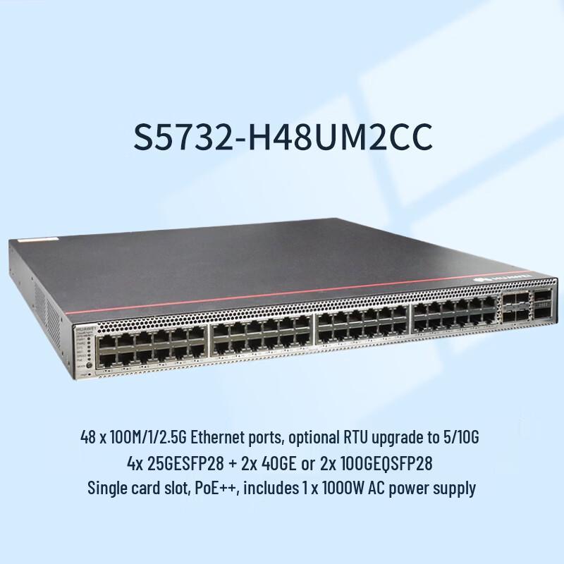 

Huawei S5732-H48UM2CC Layer 3 Aggregation Switch