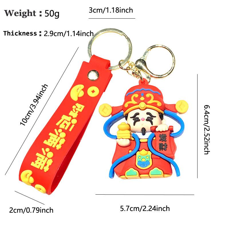 Wufu God Of Wealth Keychain Pendant Doll New Year'S Good Luck And Get Rich God Of Wealth Keychain Pendant Small Gift
