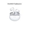 Huawei FreeBuds 6i True Wireless Noise Cancelling Earbuds