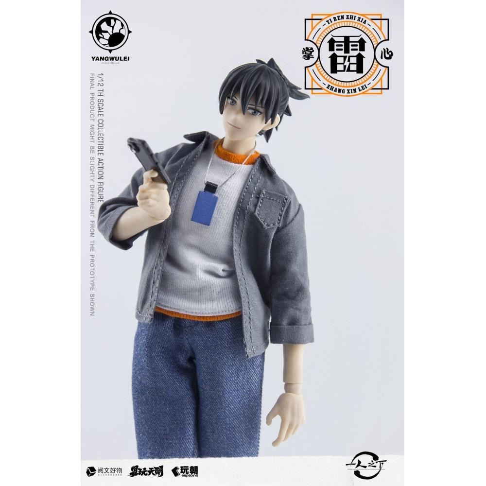 Keepgoing Studio Yi Ren Zhi Xia  Zhang Chu Lan