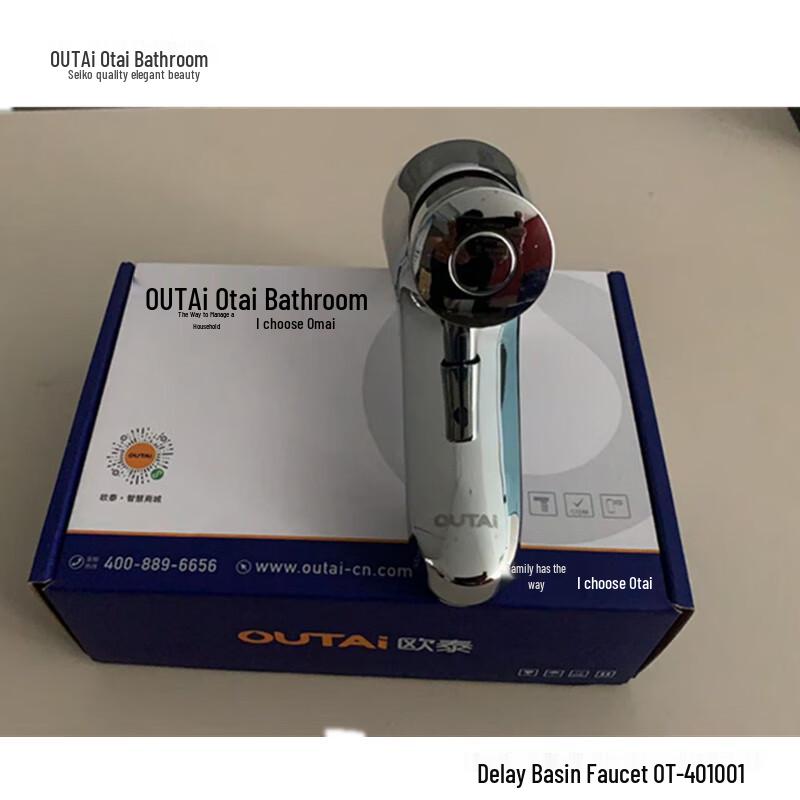 OUTAI Delay Basin Faucet