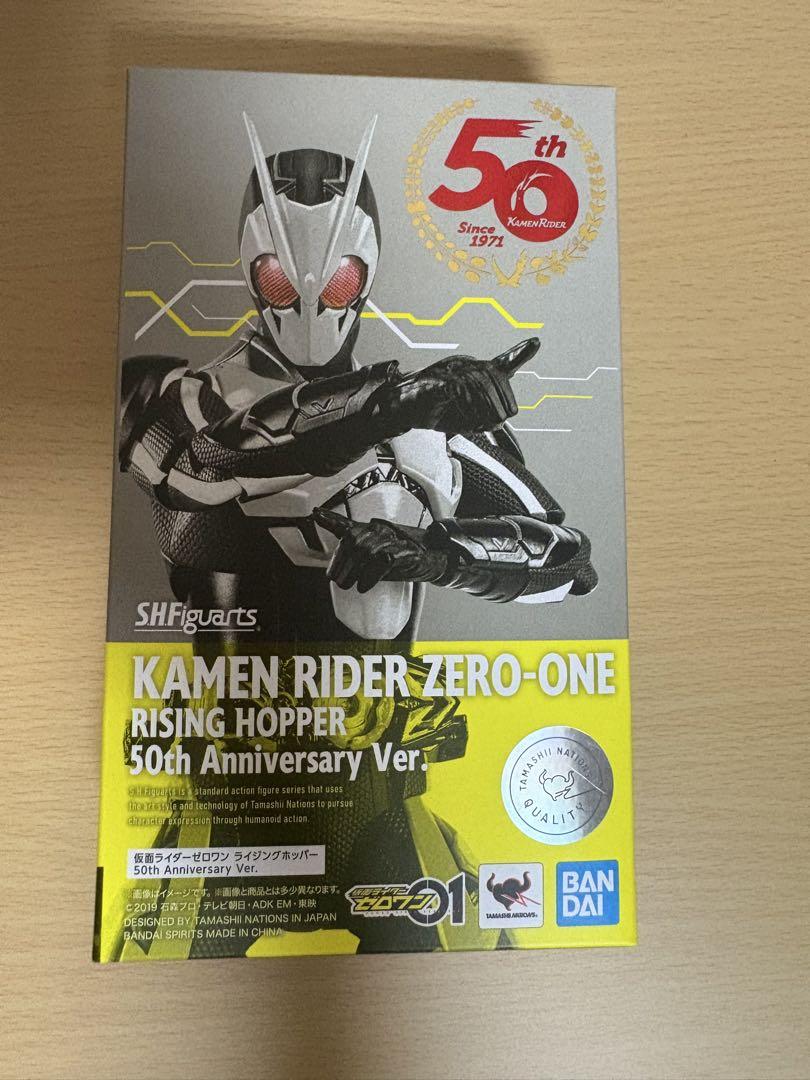 

[USED] S.H.Figuarts Kamen Rider Zero-One Rising Hopper