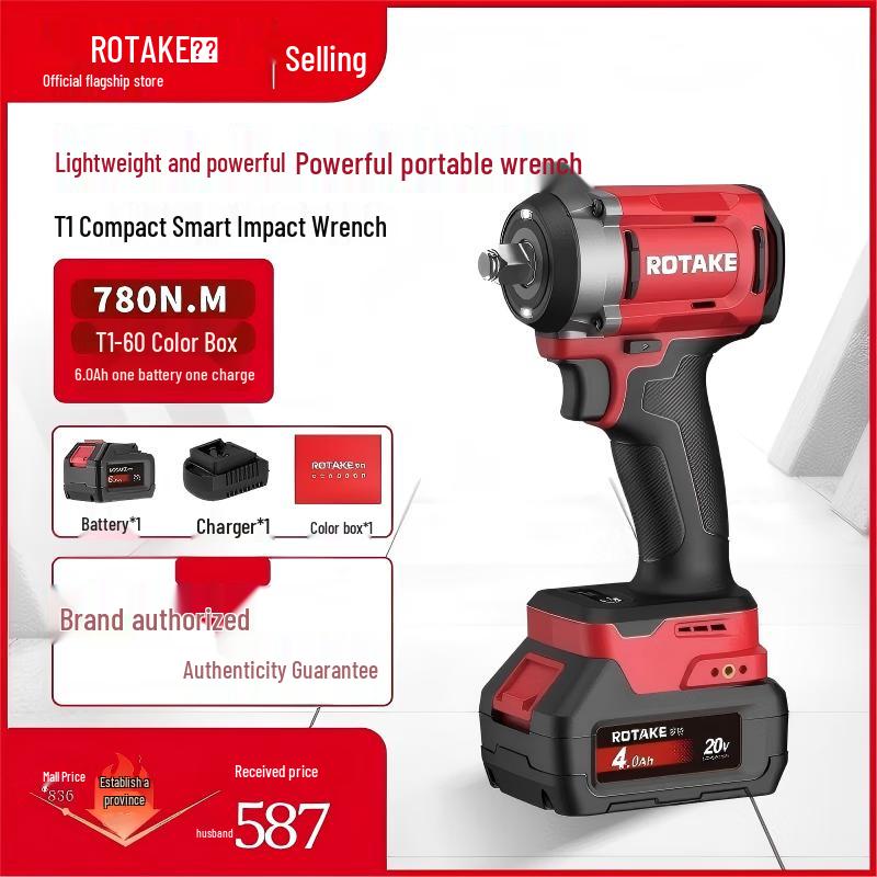 ROTAKE T1-60 Compact Cordless Impact Wrench CN plug (adapter included)