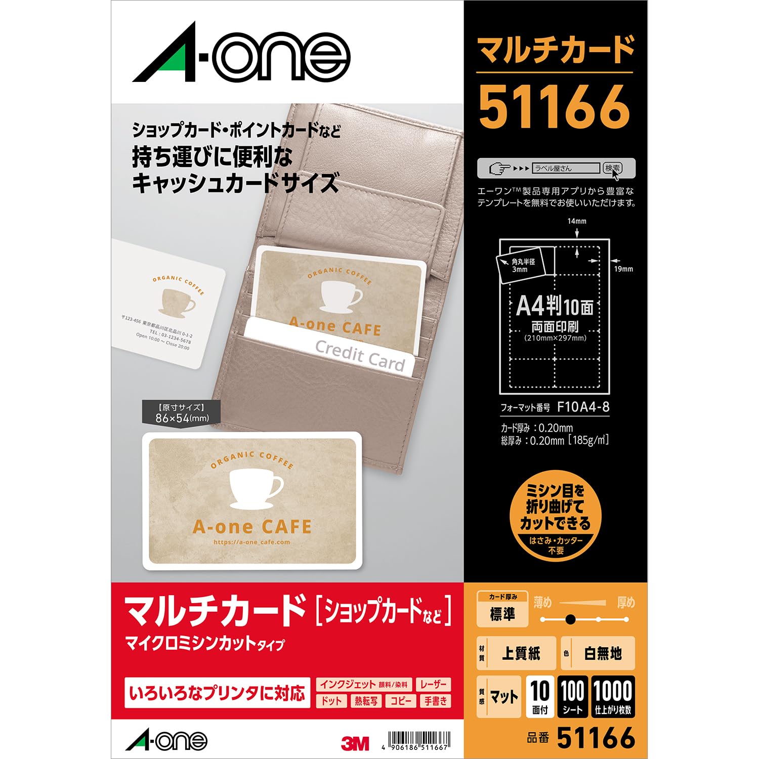 

Multi Card Cash Card Размер 100 штук 51166 A-One