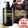 Hair Loss Relief Volume Shampoo 500ml, Oil Control Refreshing and Nourishing Shampoo Salon Scalp Care Shampoo