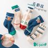 Class A Cartoon Cotton Baby Socks for Newborns & Kids - Mid-Calf, Suitable for Spring, Autumn & Winter - Boys & Girls up to 6 Years Old