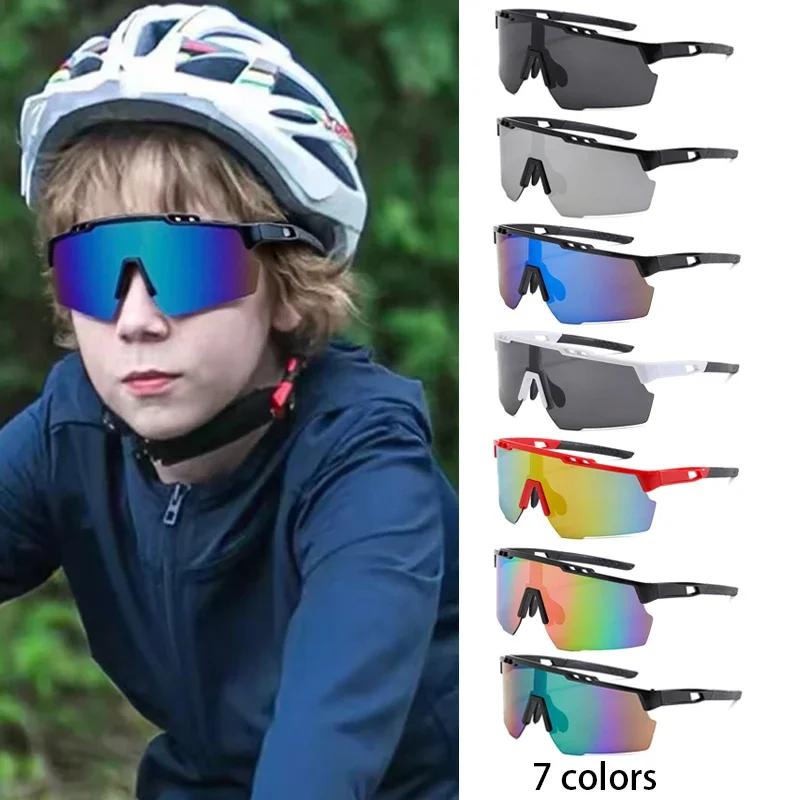 Children's Sunglasses Boy Fashion Trend Outdoor Cycling Sun Glasses Girls UV Protection Colorful Lens Sports Eyewear Kids