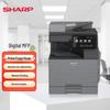 Sharp BP-M4552R Multifunction Copier