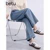 BETU Women's Contrast Stitch Cropped High-Waist Denim Wide-Leg Pants