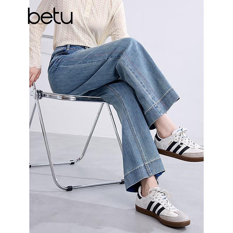 BETU Women's Contrast Stitch Cropped High-Waist Denim Wide-Leg Pants
