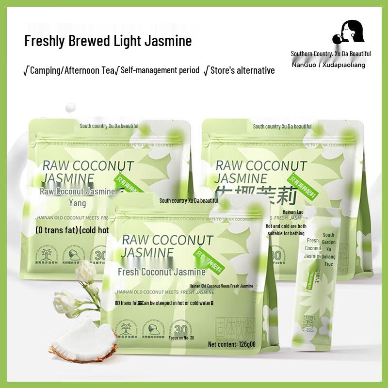 Nanguo Coconut Jasmine Light Milk Tea Mix