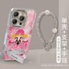 Mahjong God of Wealth Applicable iPhone16promax Anti-drop Iphone15proins Large Hole Premium Feather Shell