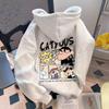 Sudadera con Capucha de Crayon Shin-chan Japonés - Para Hombre, Linda, Holgada, Top de Otoño/Invierno